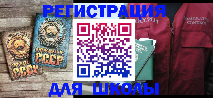 форма 3 в Топках